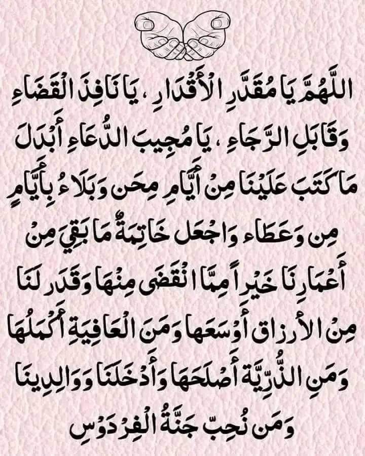 ڝــڦــڕٰ (@aaaa29681755) on Twitter photo 