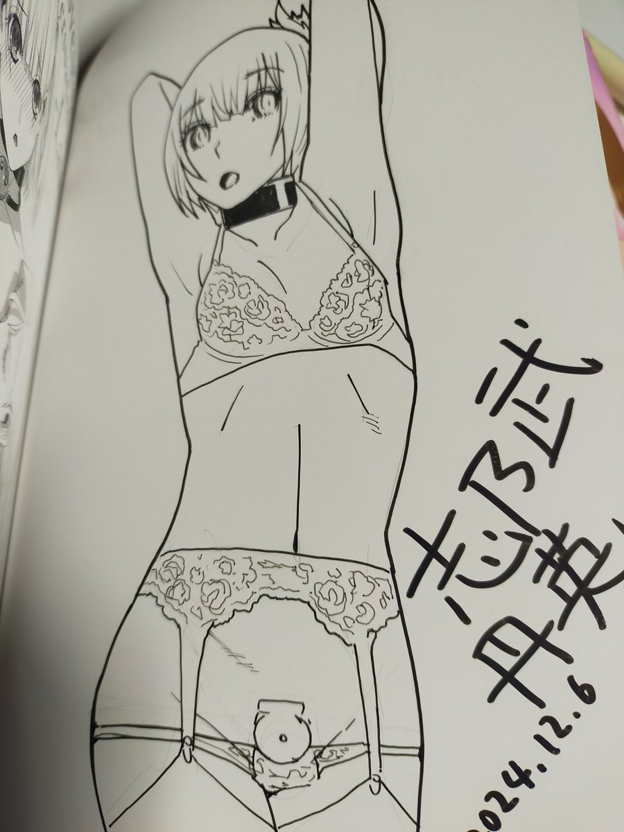 朝のサイン本活動終了
筆圧の制御が効かなくなってきたのでさらに細いペンも投入 