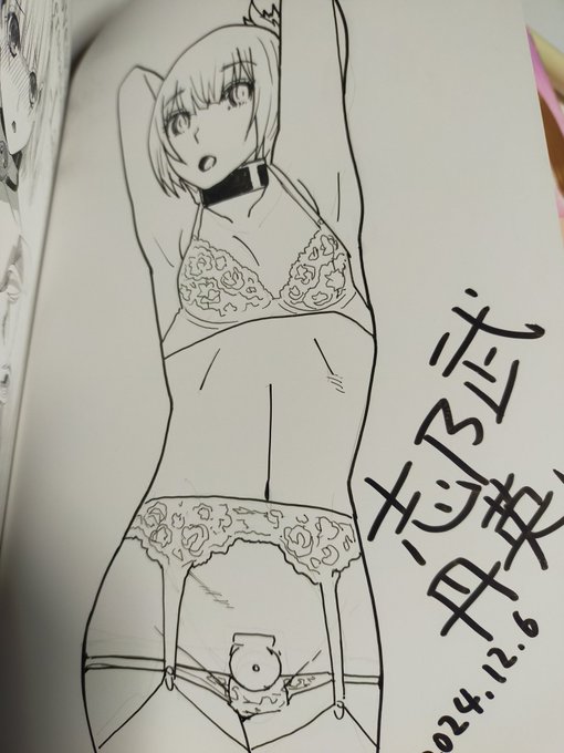 朝のサイン本活動終了
筆圧の制御が効かなくなってきたのでさらに細いペンも投入 