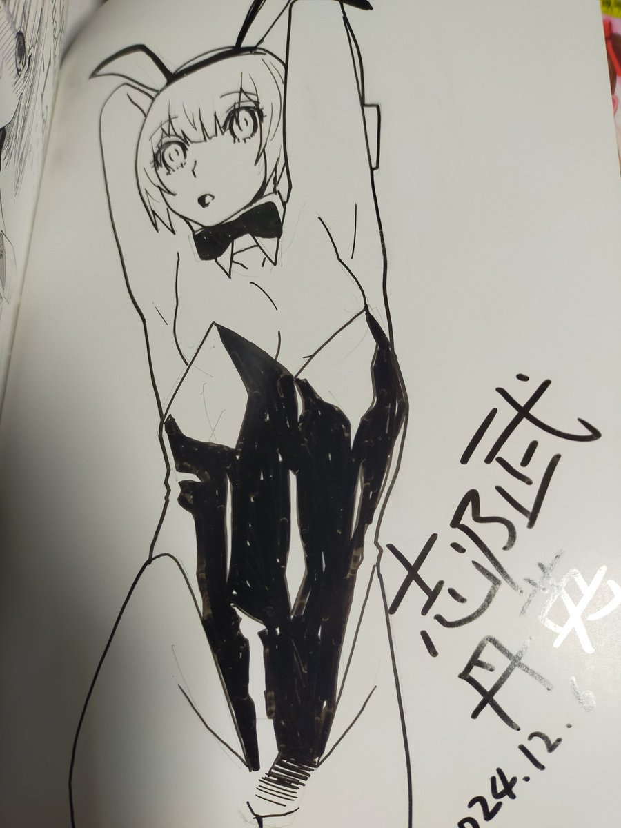 朝のサイン本活動終了
筆圧の制御が効かなくなってきたのでさらに細いペンも投入 