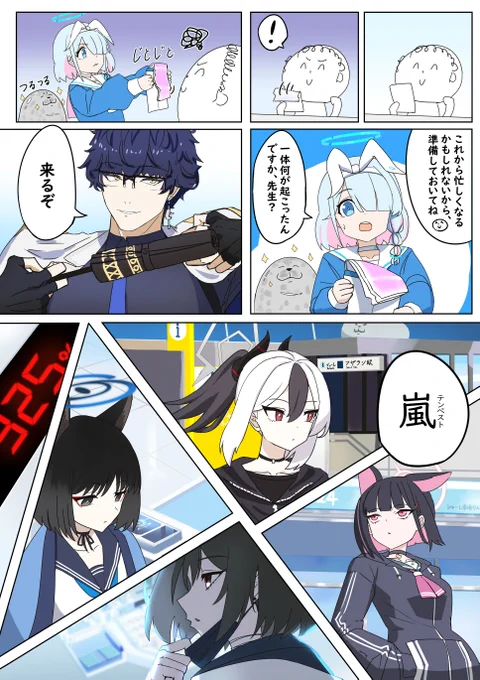 湿度が高すぎる 