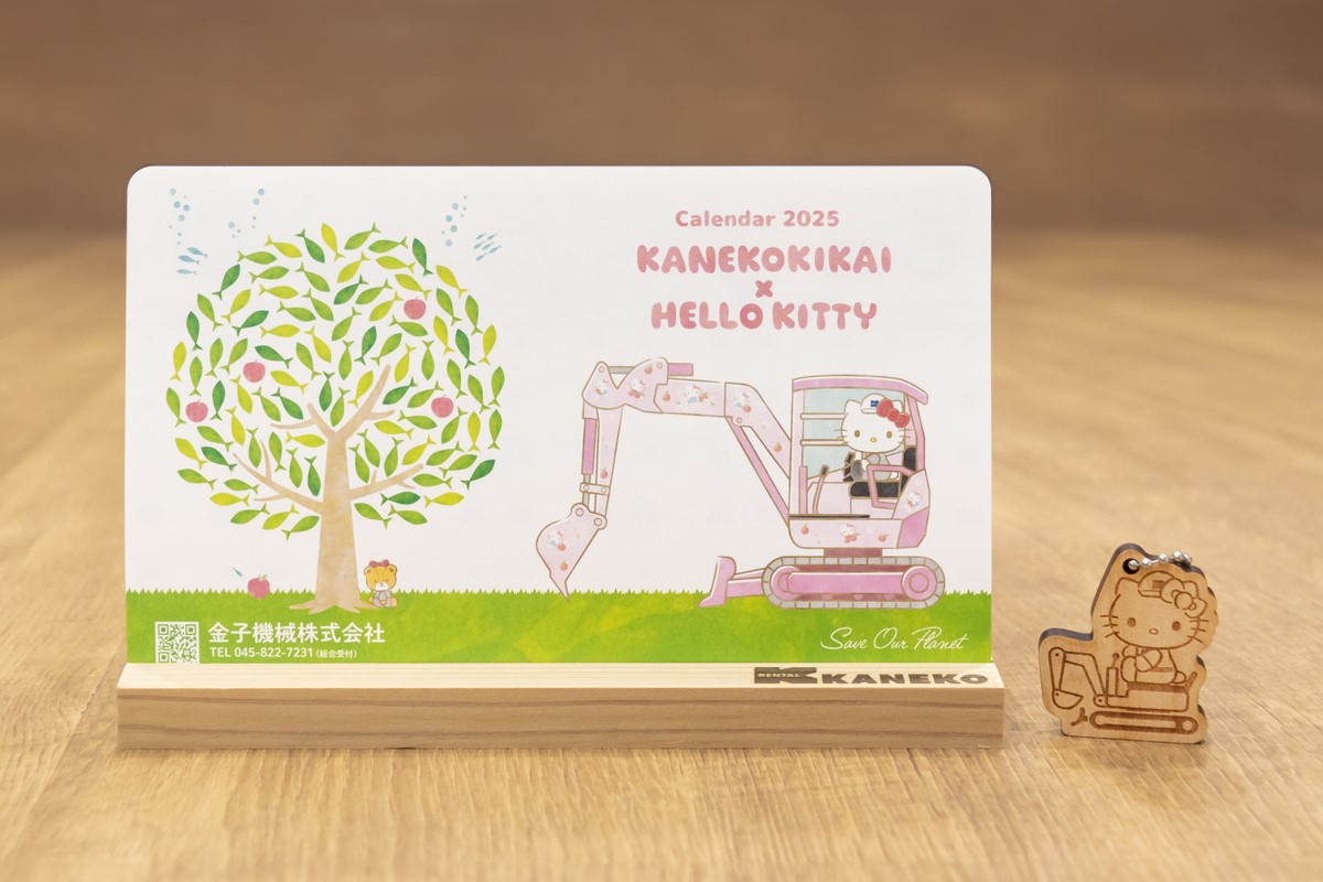 🍎..＊*🍎..＊*🍎..＊*🍎
金子機械✕ハローキティ
オリジナルグッズを抽選で30名様にプレゼント🎁
🍎..＊*🍎..＊*🍎..＊*🍎

⭐️応募方法⭐️
①<a href="/kanekokikai/">金子機械株式会社 Kanekokikai</a>をフォロー
②この投稿を12/13（金）23:59までにリツイート 

当選者にはDMでご連絡！
ご応募お待ちしてます🥰