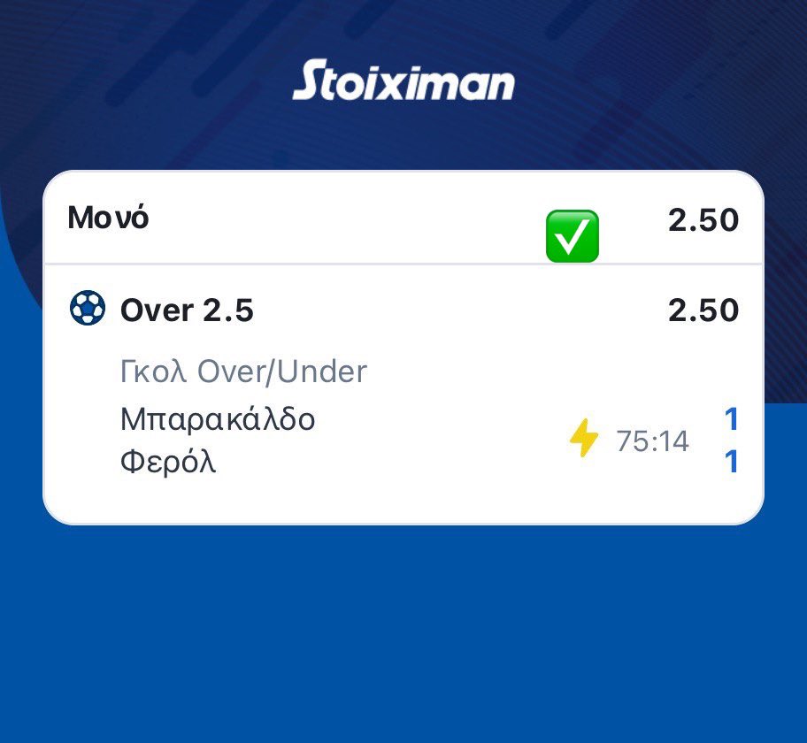 Η συνέχεια ⬇️⬇️⬇️⬇️✅✅✅✅ ΟΛΑ ΠΡΑΣΙΝΑ 

bet-prognostika.com/subscriptions/…