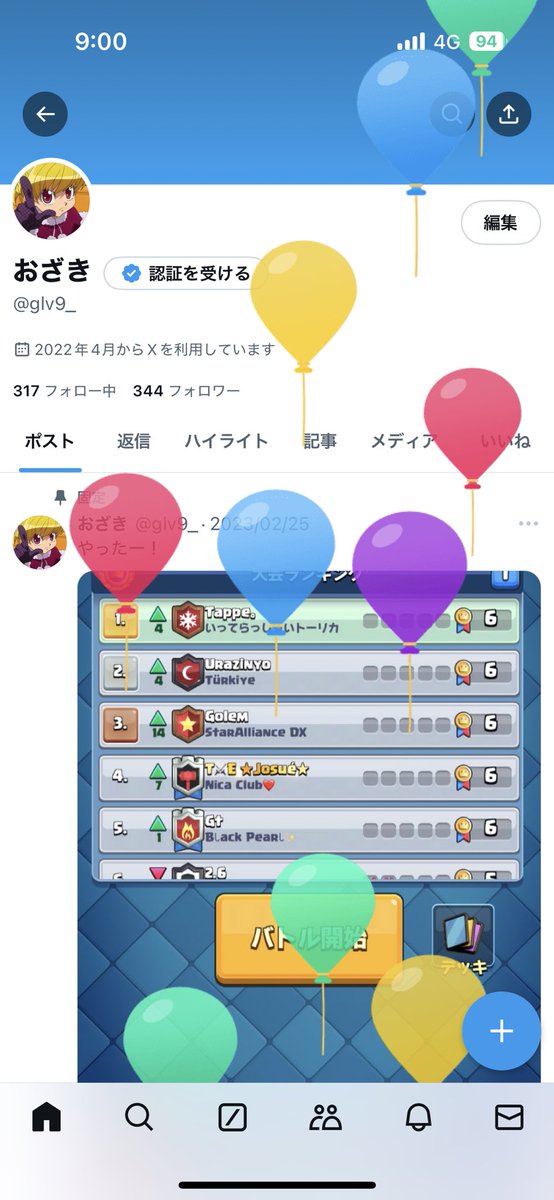 20歳🤩🤩🤩