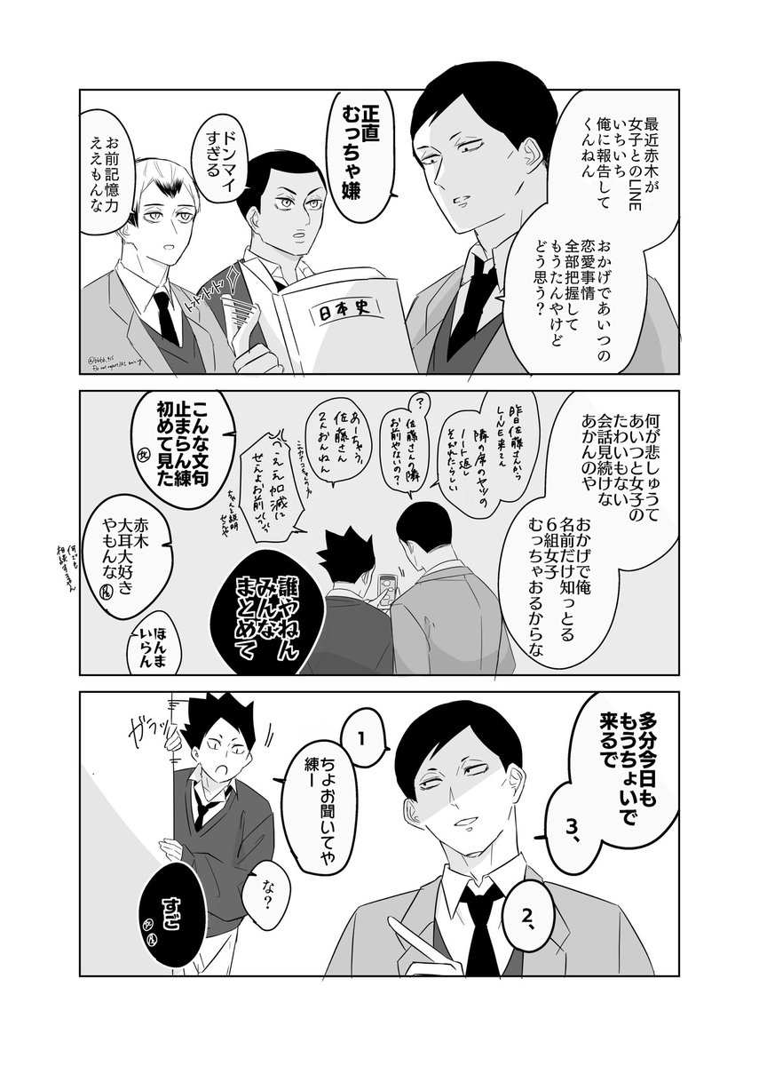 bkbk_415's tweet photo. 悩み https://t.co/jCBWaTonE9