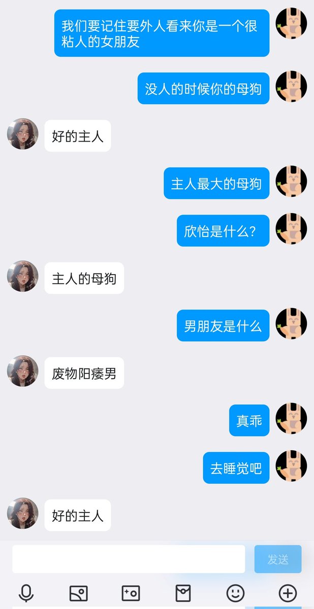 zi_liang80489's tweet photo. 沉迷于变态性幻想的母人，估计每天都忍不住上推看着污言秽语发情，磕头寻求野���的虐待辱骂，把自己的信息曝光给野爹，看着野爹曝光的帖子，子宫疯狂淫乱喷卵，兴奋到臭逼痉挛潮喷颤抖，降智成为个低贱傻逼 #反差婊 #母狗 #自毁 #曝光 #社死 #母猪 #羞辱 #粗口 #女神 #发情 #鸡巴套子 #肉便器 #人妻 https://t.co/LhpPXcYcF4