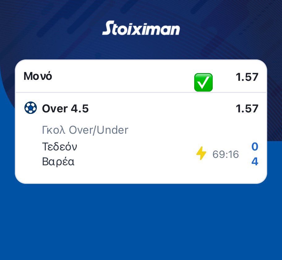 Σημερινά ταμεία στο vip fotaras14
Κάντε την εγγραφή σας ΤΩΡΑ⬇️⬇️⬇️

bet-prognostika.com/subscriptions/…