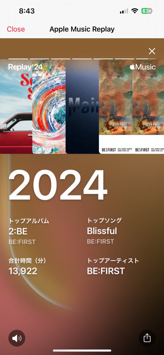 KoukeeeeN's tweet photo. 私の2024年はBE:FIRSTに支えられた
ありがとうございます
@BEFIRSTofficial 
@SkyHidaka 
#BEFIRST https://t.co/Z1Ts3jHf2N