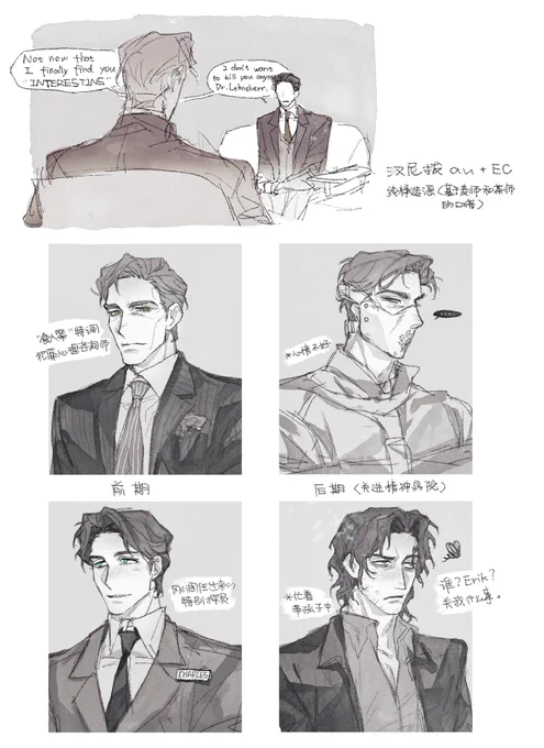 hannibal au 
