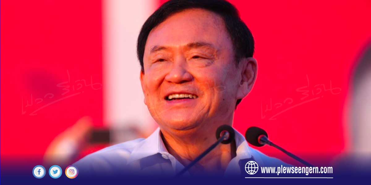 รัฐบาลถังแตก? #ผักกาดหอม 

ก็…ตามนั่นแหละครับ
ลดภาษีบางตัว เพื่อไปเพิ่มแวต
เล่นกลหลอกประชาชน
“ทักษิณคิดเพื่อไทยทำ” ของแท้
ครับ…มีความจำเป็นที่รัฐบาลต้องหารายได้เพิ่ม เรื่องนี้ยอมรับกันได้ แต่วิธีการที่เอื้อต่อคนรวย เมื่อไหร่จะเลิกเสียที
และประเด็นสำคัญ