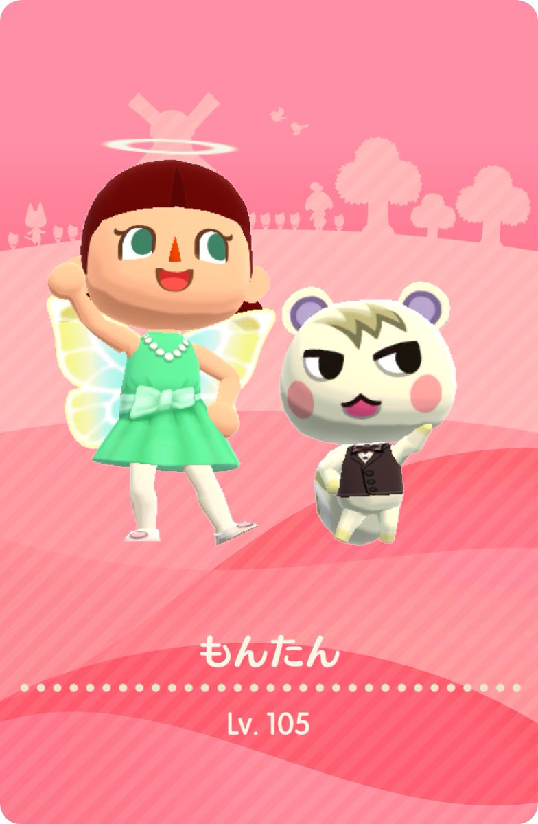 mon_mori's tweet photo. よろしくお願いいたします。
#ポケ森コンプ
#ポケ森コンプリート
#ポケ森フレンド募集中
#ポケ森フレンド募集 https://t.co/1r7bwwHf9E