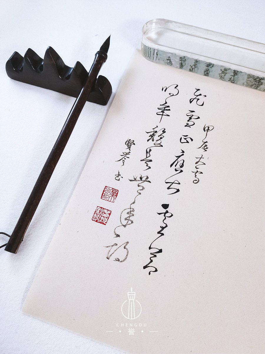 Hmily_cloud's tweet photo. 大雪|每一朵雪花都像一枚文字❄️
–
每一朵雪花都像一枚文字
從天空的心臟飛離
蓋在地上
鋪成了冬天寫下的文章
–
大雪節氣書法創作
–
飛雪正應大雪節
明年馥是豐年期
#书法 #毛筆 #書法 #書道 #書道好き #書道家 #書道アート #書道作品 #書道教室 #大雪 #草書 #行書 #calligraphy #calligraphymasters https://t.co/wU5mcn1yud