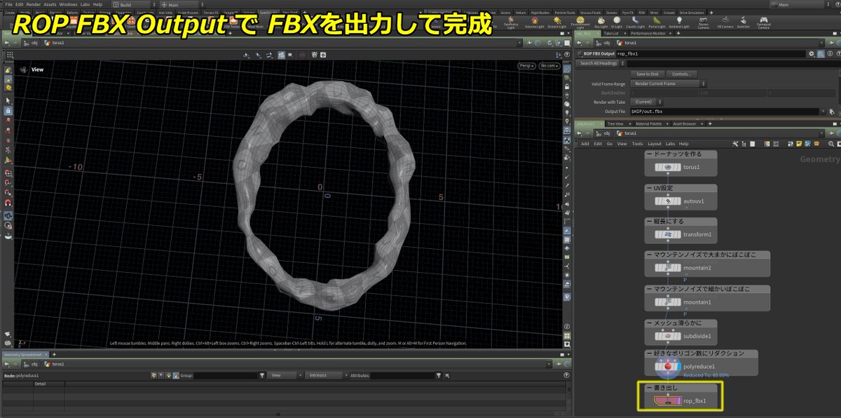 MigaqOfficial's tweet photo. ◢◤ ゲートエフェクト用メッシュ◢◤簡単メッシュ #MIGAQ #VFX #Effect #Houdini #Houdinistudy #cg #tips #SideFXstudy #Vellum #DOP #SOP #MIGAQstudy #企業公式相互フォロー #企業公式さんと繋がりたい #modeling #gate https://t.co/dqR3AzTXkm