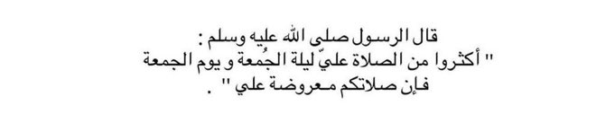 صدقه لـ ام راكان بن ملهي ‏ (@xfc_410) on Twitter photo 
