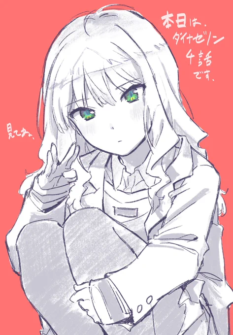 #グリッドマンユニバース 