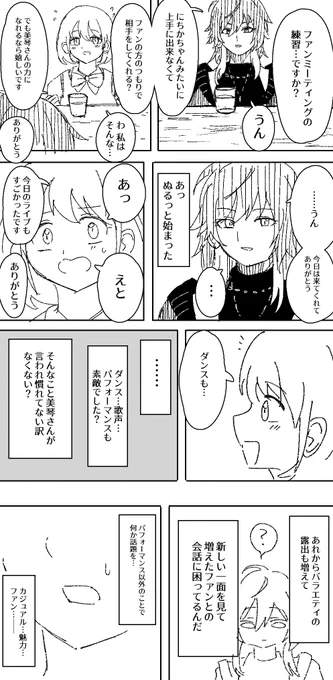 シーズ 