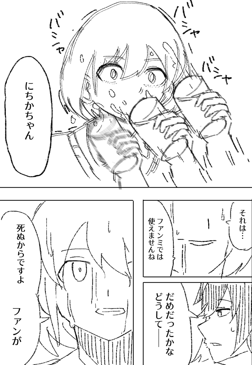 シーズ 