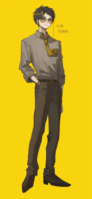 K課守銭奴 