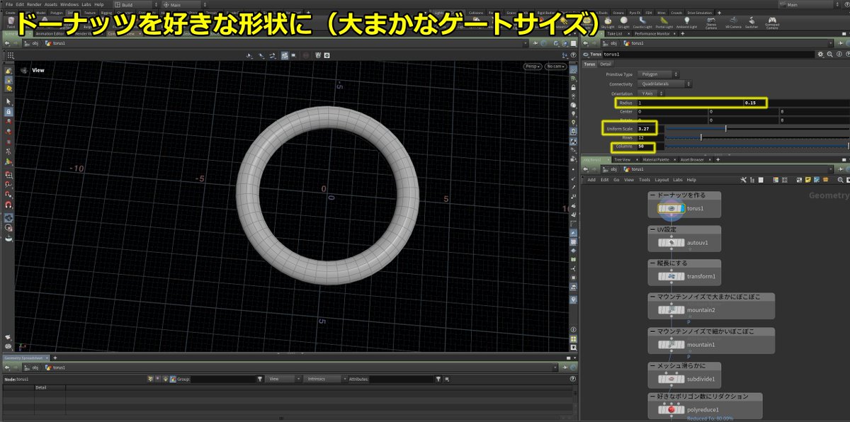 MigaqOfficial's tweet photo. ◢◤ ゲートエフェクト用メッシュ◢◤簡単メッシュ #MIGAQ #VFX #Effect #Houdini #Houdinistudy #cg #tips #SideFXstudy #Vellum #DOP #SOP #MIGAQstudy #企業公式相互フォロー #企業公式さんと繋がりたい #modeling #gate https://t.co/ZWob7rS1zt
