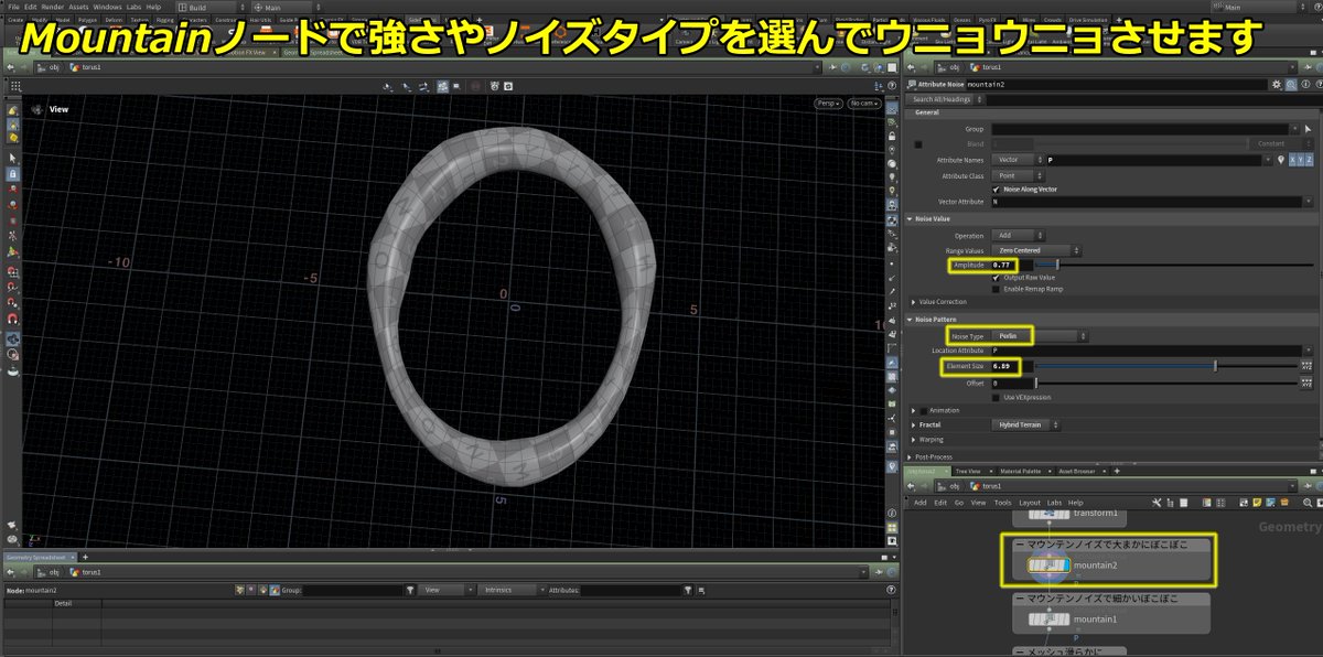 MigaqOfficial's tweet photo. ◢◤ ゲートエフェクト用メッシュ◢◤簡単メッシュ #MIGAQ #VFX #Effect #Houdini #Houdinistudy #cg #tips #SideFXstudy #Vellum #DOP #SOP #MIGAQstudy #企業公式相互フォロー #企業公式さんと繋がりたい #modeling #gate https://t.co/ZWob7rS1zt
