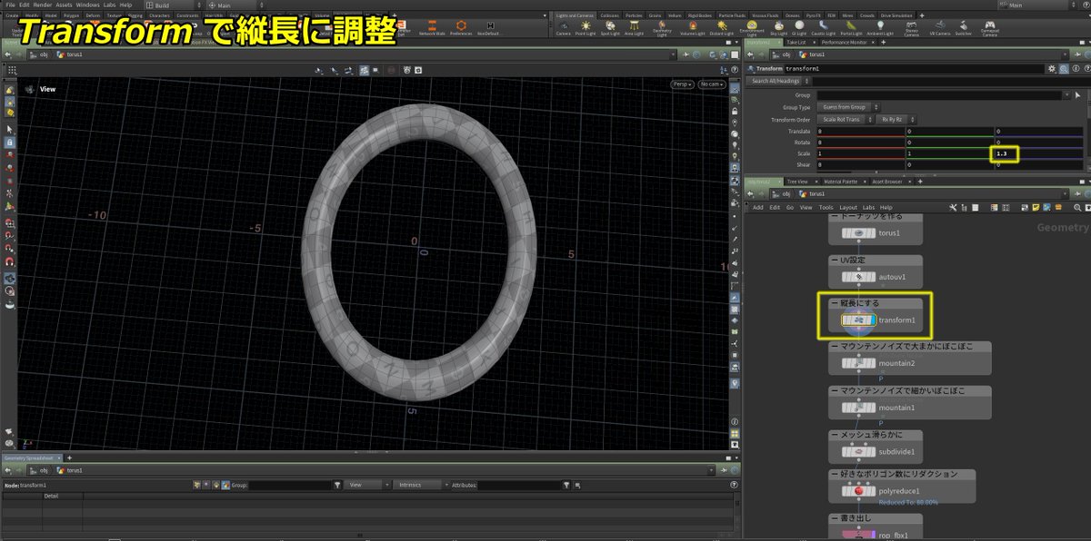 MigaqOfficial's tweet photo. ◢◤ ゲートエフェクト用メッシュ◢◤簡単メッシュ #MIGAQ #VFX #Effect #Houdini #Houdinistudy #cg #tips #SideFXstudy #Vellum #DOP #SOP #MIGAQstudy #企業公式相互フォロー #企業公式さんと繋がりたい #modeling #gate https://t.co/ZWob7rS1zt