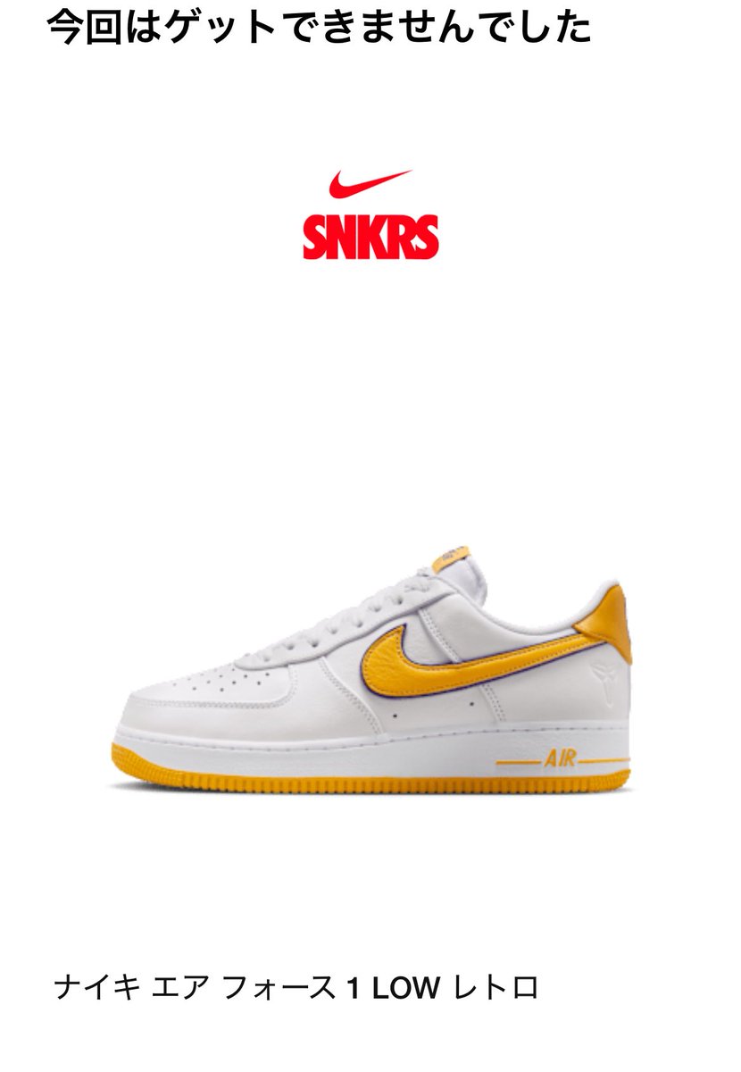 わかっちゃいるけどゴッテムしたいのよ😭