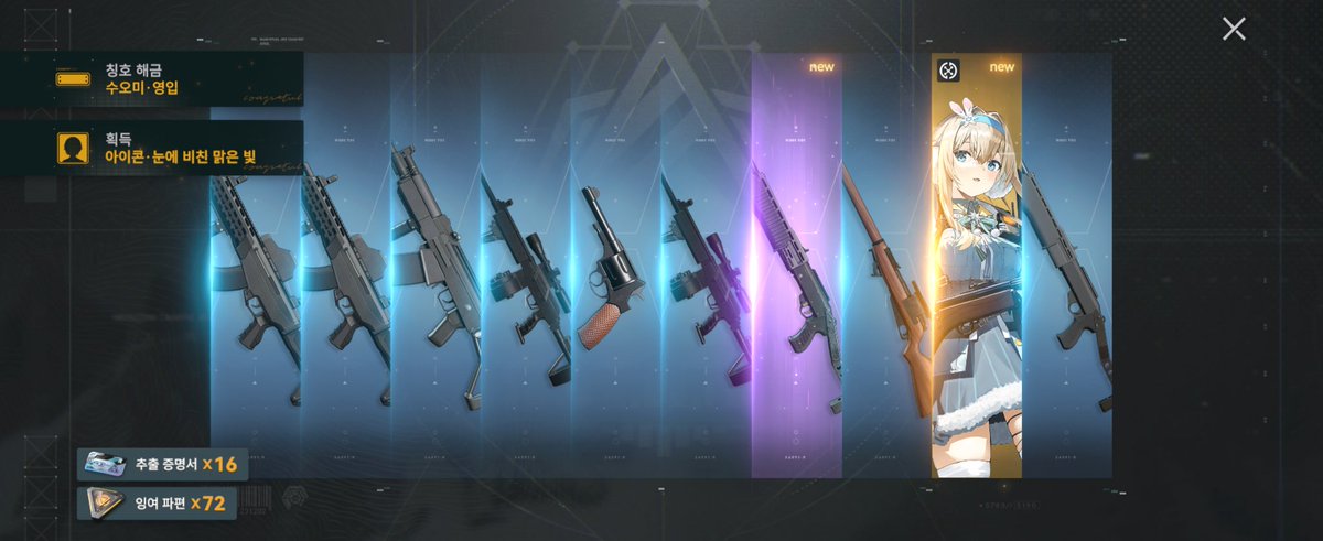 진짜 오랜만이구나 수오미.... 😊 