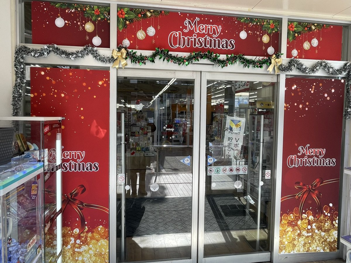 ftb_kabe_tcg's tweet photo. 【フタバ図書TSUTAYA可部センター店】

フォロー＆リポストキャンペーン
お気に入りの店舗をリポストして景品を
ゲットしよう！

景品『テラスタルフェスex』

①このアカウントをフォロー
②このポストをリポスト＆いいね！

応募期間：12月15日(日)
当選はDMにてご連絡致します
#フタバクリスマス https://t.co/wcPwQsTSsA