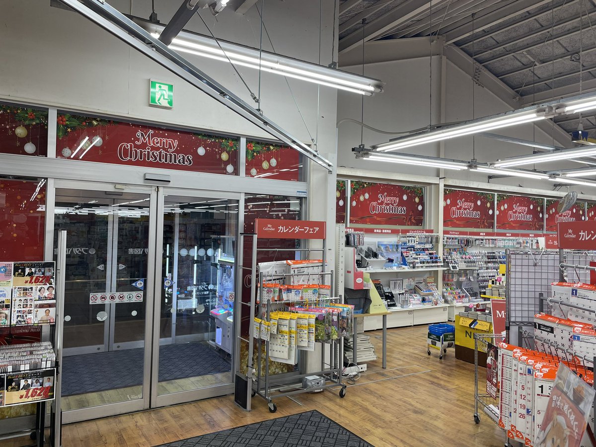 ftb_kabe_tcg's tweet photo. 【フタバ図書TSUTAYA可部センター店】

フォロー＆リポストキャンペーン
お気に入りの店舗をリポストして景品を
ゲットしよう！

景品『テラスタルフェスex』

①このアカウントをフォロー
②このポストをリポスト＆いいね！

応募期間：12月15日(日)
当選はDMにてご連絡致します
#フタバクリスマス https://t.co/wcPwQsTSsA