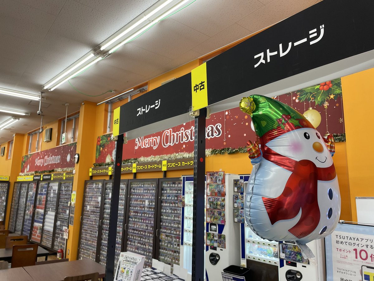 ftb_kabe_tcg's tweet photo. 【フタバ図書TSUTAYA可部センター店】

フォロー＆リポストキャンペーン
お気に入りの店舗をリポストして景品を
ゲットしよう！

景品『テラスタルフェスex』

①このアカウントをフォロー
②このポストをリポスト＆いいね！

応募期間：12月15日(日)
当選はDMにてご連絡致します
#フタバクリスマス https://t.co/wcPwQsTSsA