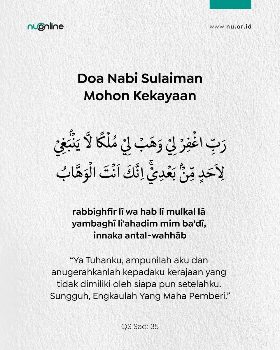 Doa nabi sulaiman mohon kekayaan🤲