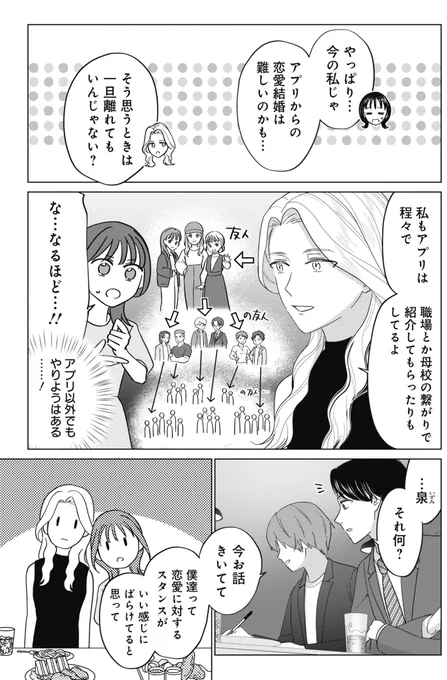 3/3

続きはこちら→https://t.co/AMQTiIU3MI 