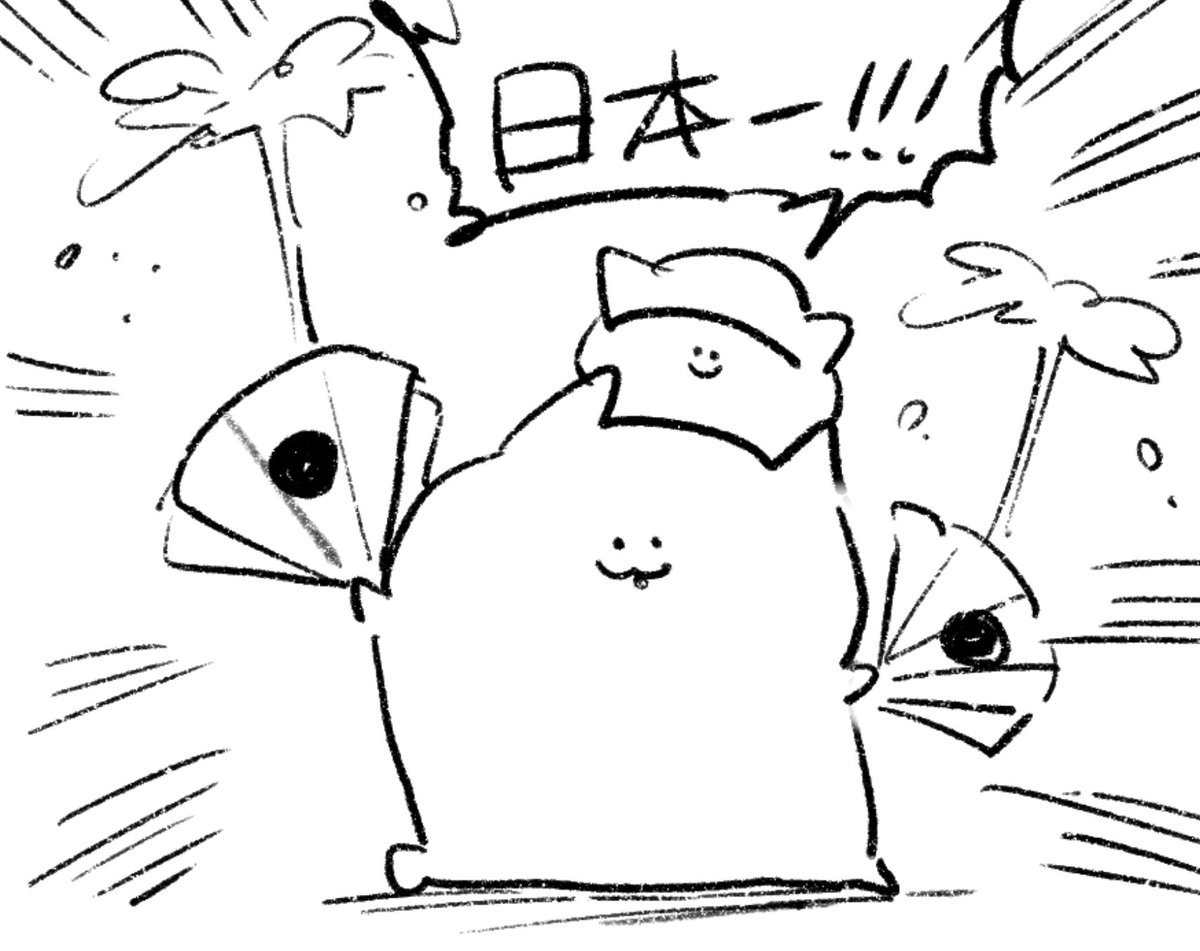 ロケンロー(おはよう) 
