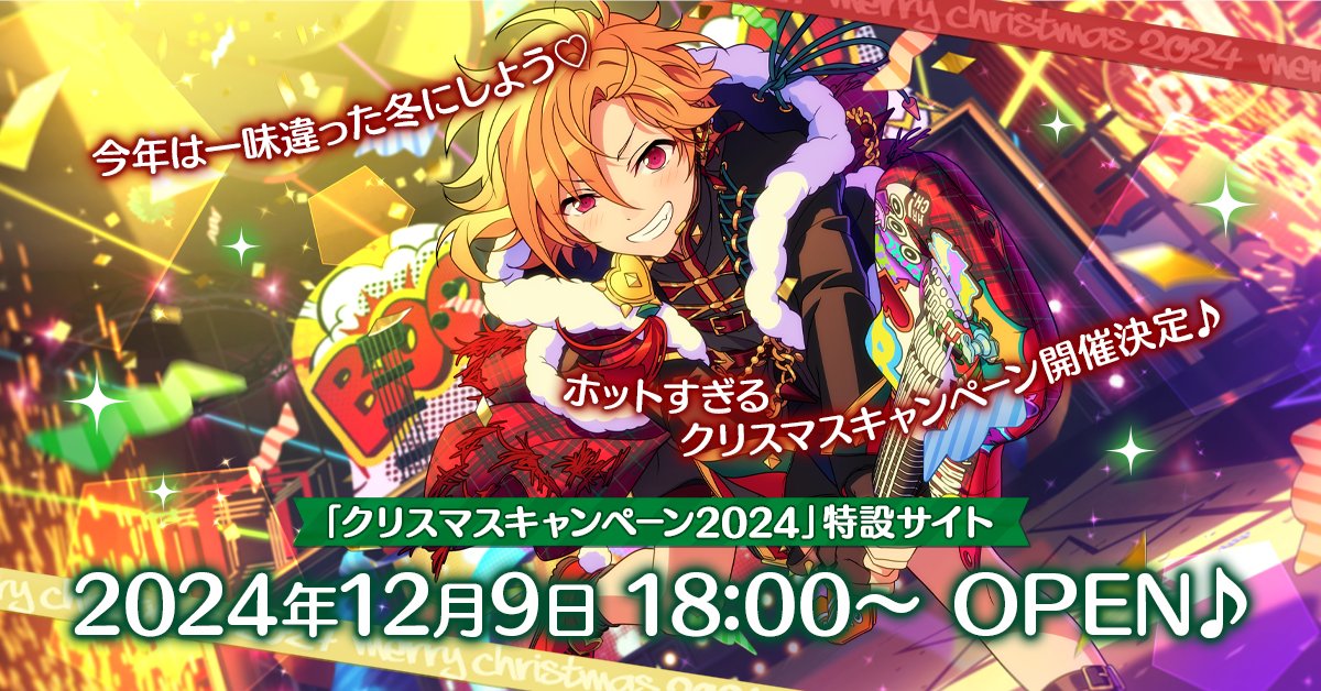 4年ぶり仁兎なずなセンターでこのスチル誇らしいかっこいい可愛い好き