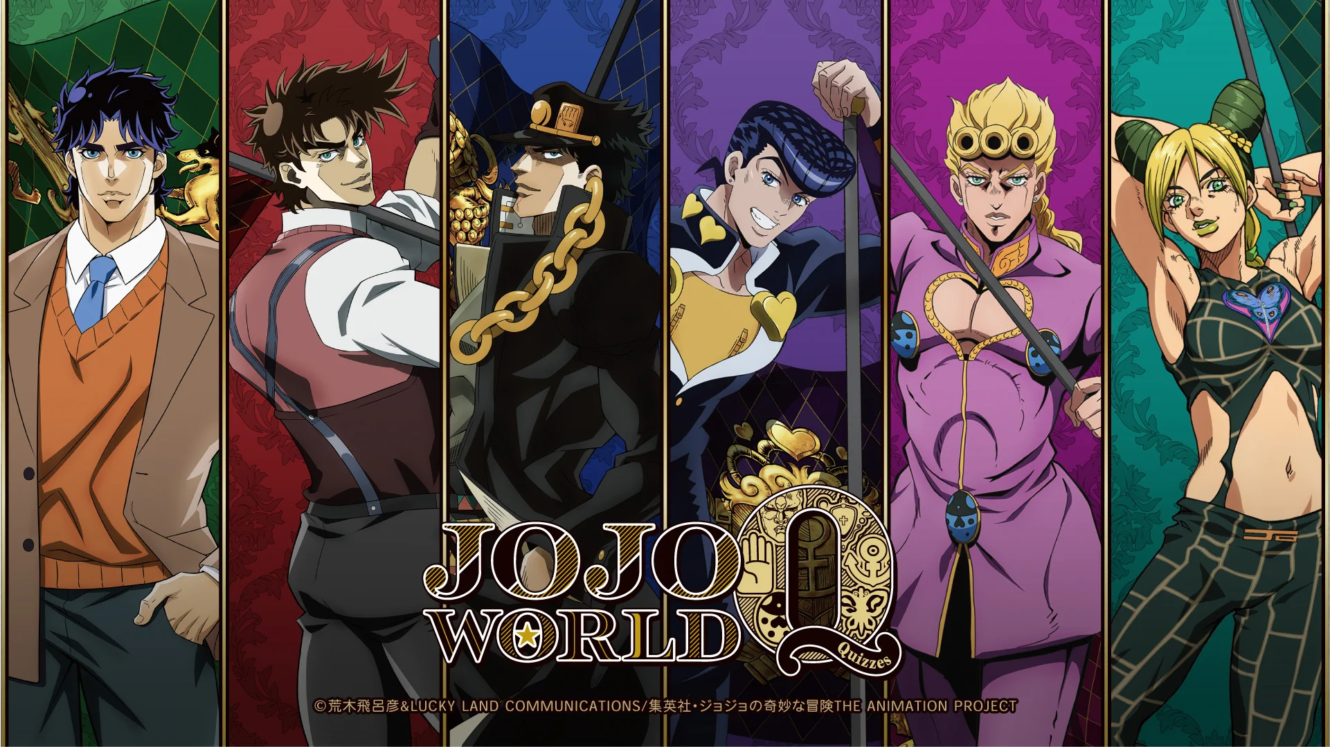 公式】JOJO WORLD(ジョジョワールド) on X: 