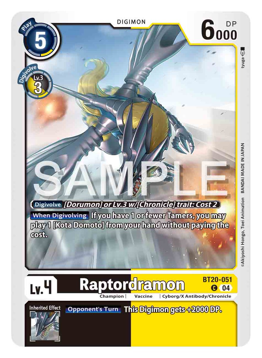Card Reveals] Hello Digimon Tamers! Today's cards are:  [BT20-012  Ginryumon]  [BT20-051 Raptordramon] SPECIAL BOOSTER Ver.2.5 [BT19-20] In  stores February, 2025! https://t.co/ZyjPMYjg5l #DigimonCardGame #DigimonTCG  #Digimon