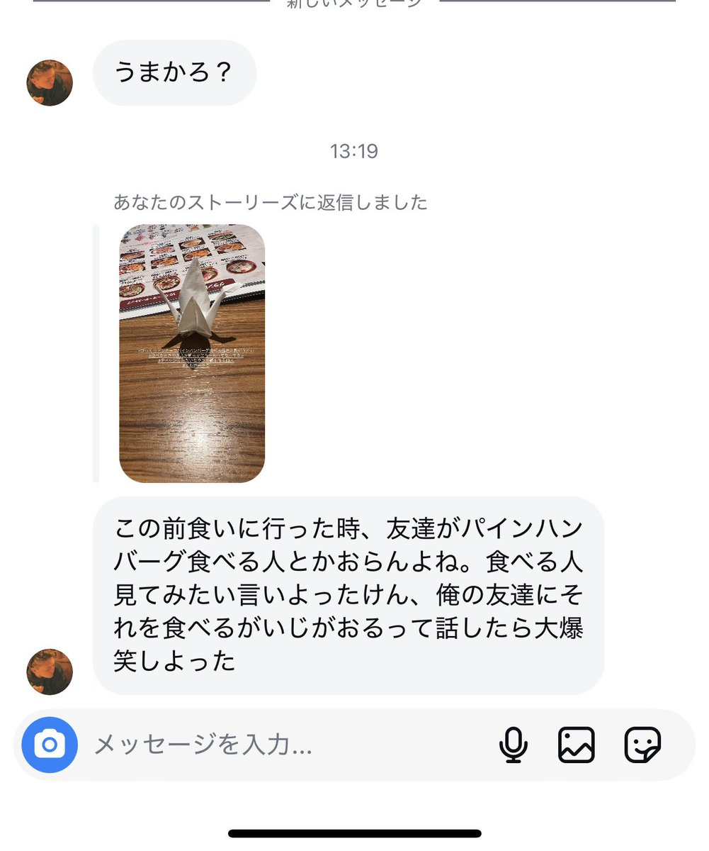 GbL8w's tweet photo. 友達が大爆笑しよったっていいよるけど絶対自分が一番大爆笑しよる
#あきら https://t.co/EizzNPtX9V