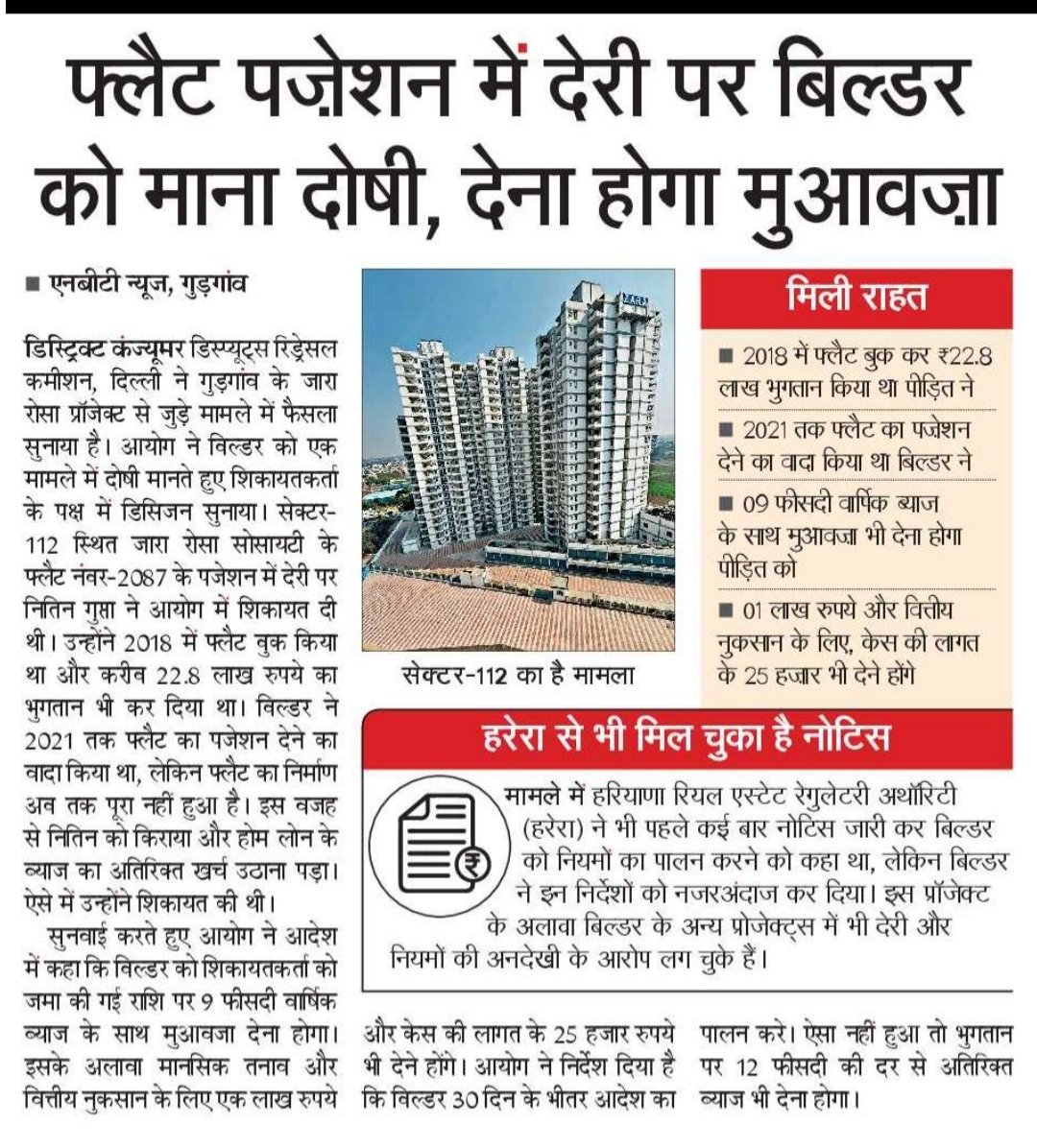 <a href="/NavbharatTimes/">NBT Hindi News</a> <a href="/NBTDilli/">NBT Dilli</a> <a href="/Veeren_Verma/">Veerendra Verma</a> <a href="/direct2dileep/">दिलीप</a> <a href="/priyanka_dmehta/">Priyanka Dubey Mehta</a>