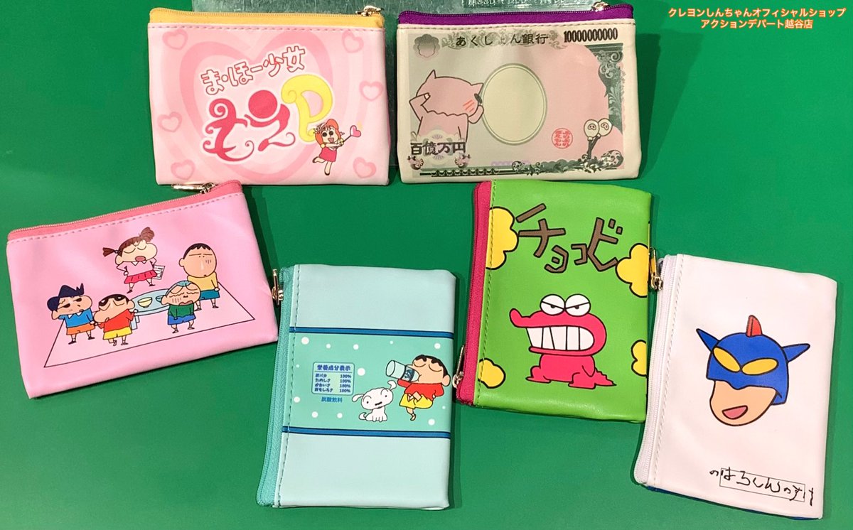 クレヨンしんちゃん　せんこう　こうこう　31種コンプリート　先攻　後攻 スンノケッシ (@kureshin1990) / X