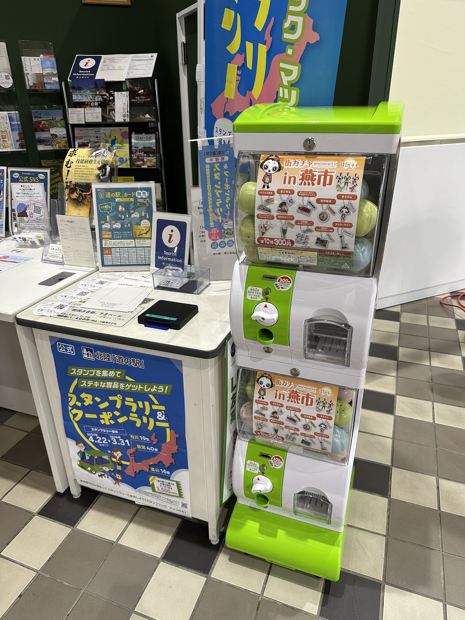 燕三条地場産センター物産館 on X: 