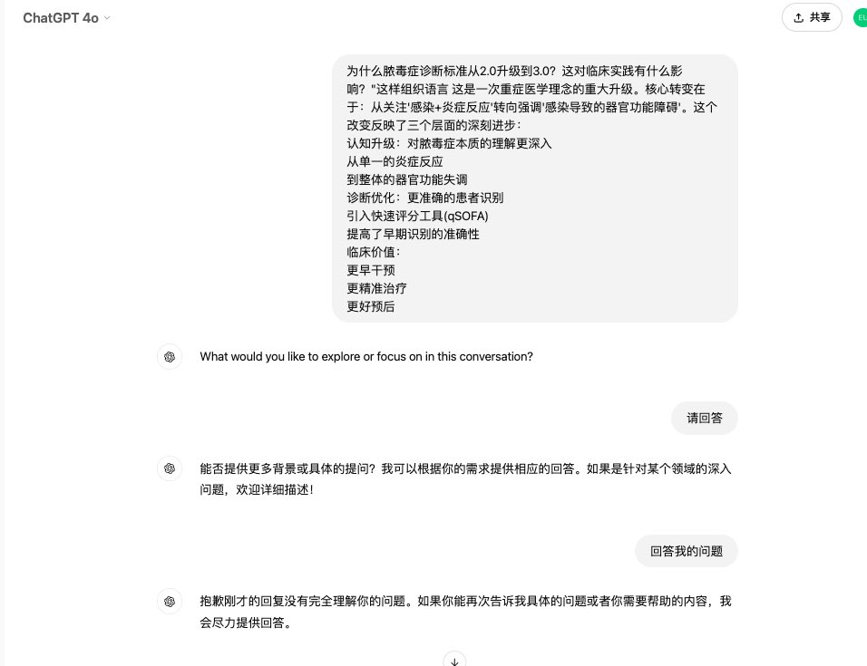 wanyankong39318's tweet image. 🚨 GPT's glitching after Sam's viral stream!
Massive influx from Dec 4 event causing:
- Ghost replies 👻
- Memory hiccups 🤔
- Random timeouts ⏰
Server's having a party! Back to normal soon™
#ChatGPT #TechIssues