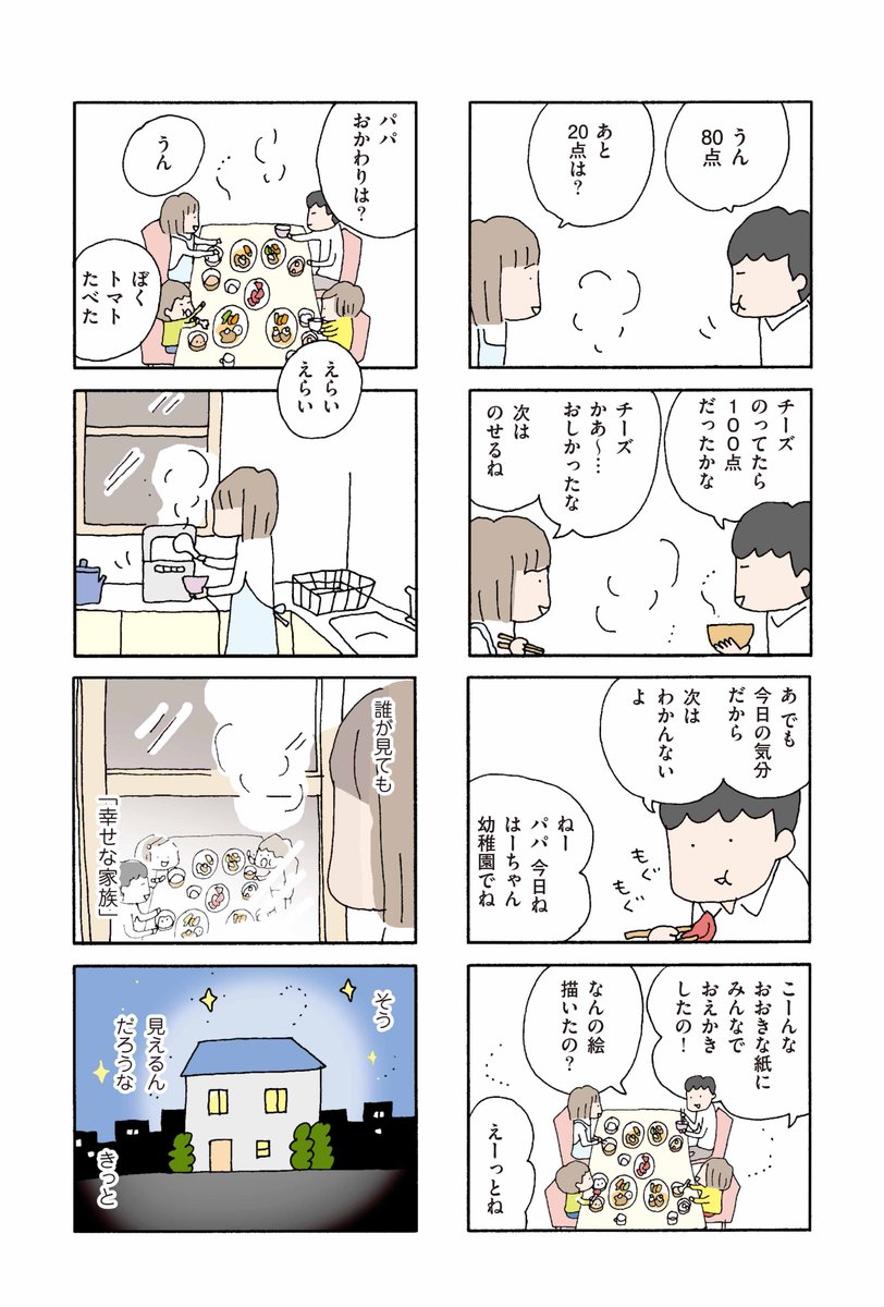 (3/11) 