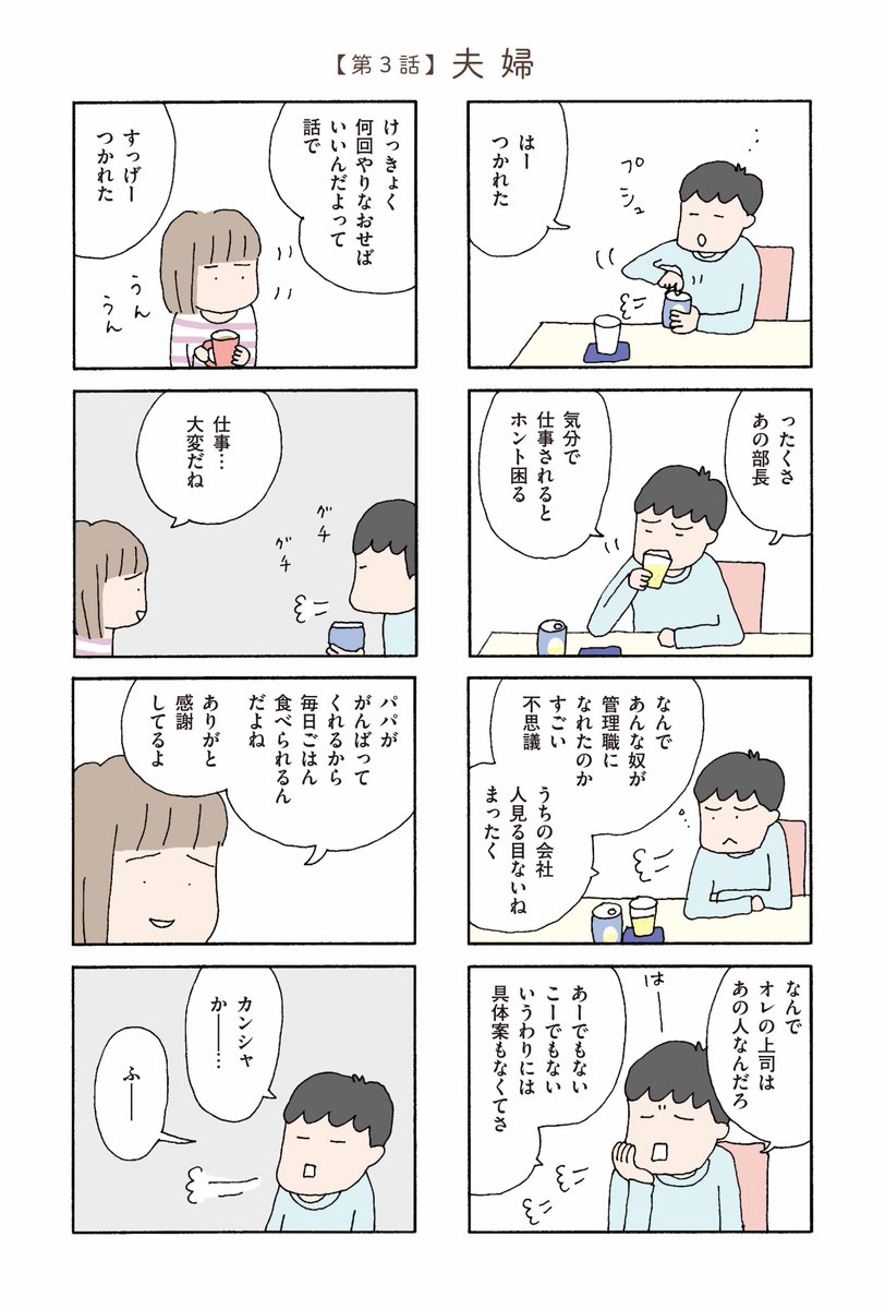 (3/11) 