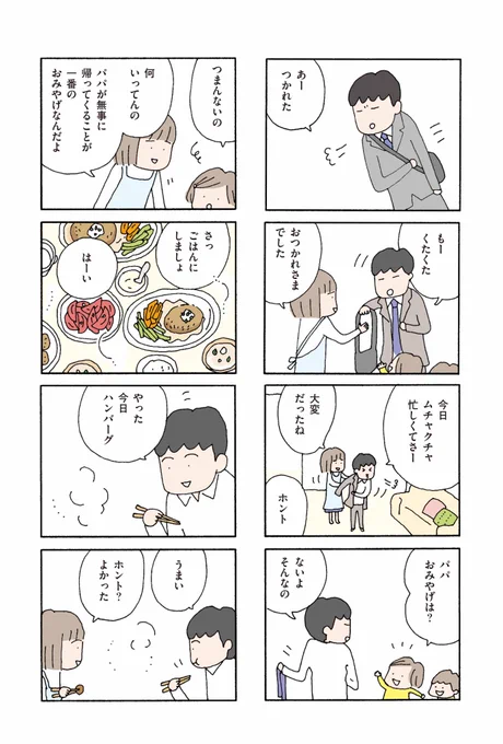 (3/11) 