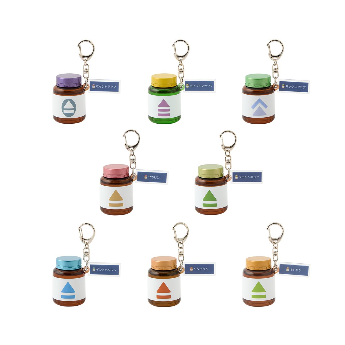 えいようドリンクキーホルダー　バラ8個 えいようドリンクキーホルダーコレクション ※全8種。種類は選べません。