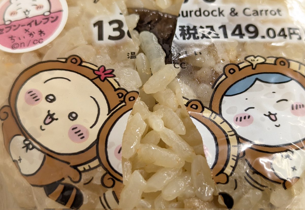 n_kunimichi's tweet photo. やったー、ハチワレとうさぎを傷つけることなくおにぎりのラッピングを開けることに成功した‼️ https://t.co/v0vktahZ5t
