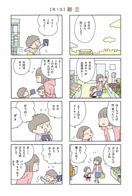 (2/11) 