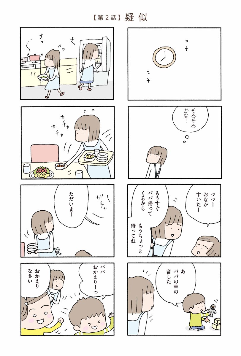 (2/11) 