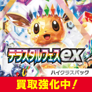 カードラボ通販 on X: カードラボ通販 on X: