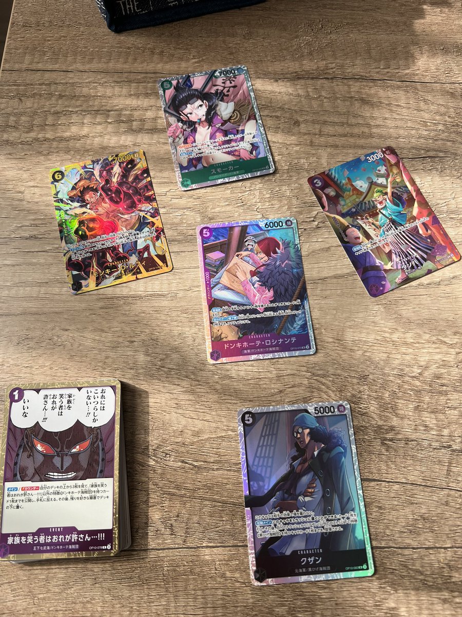 onakun1's tweet photo. ワンピースカード全くわからんけど1BOX買って開封しました。
どーですか？ https://t.co/3DgNDO3rPE